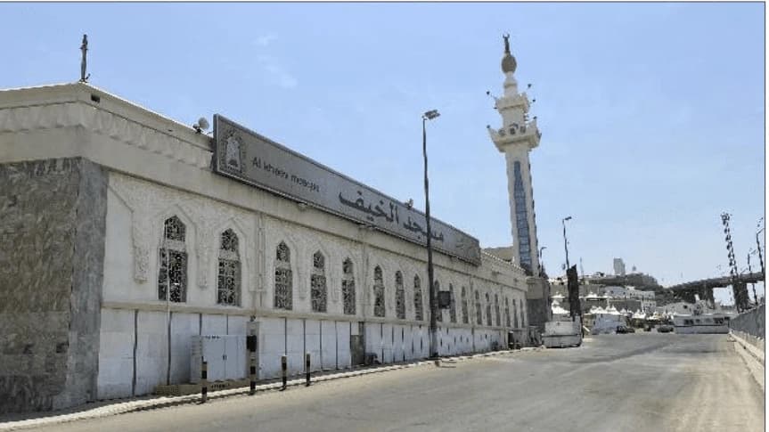 Al Khayf Mosque — photographed view