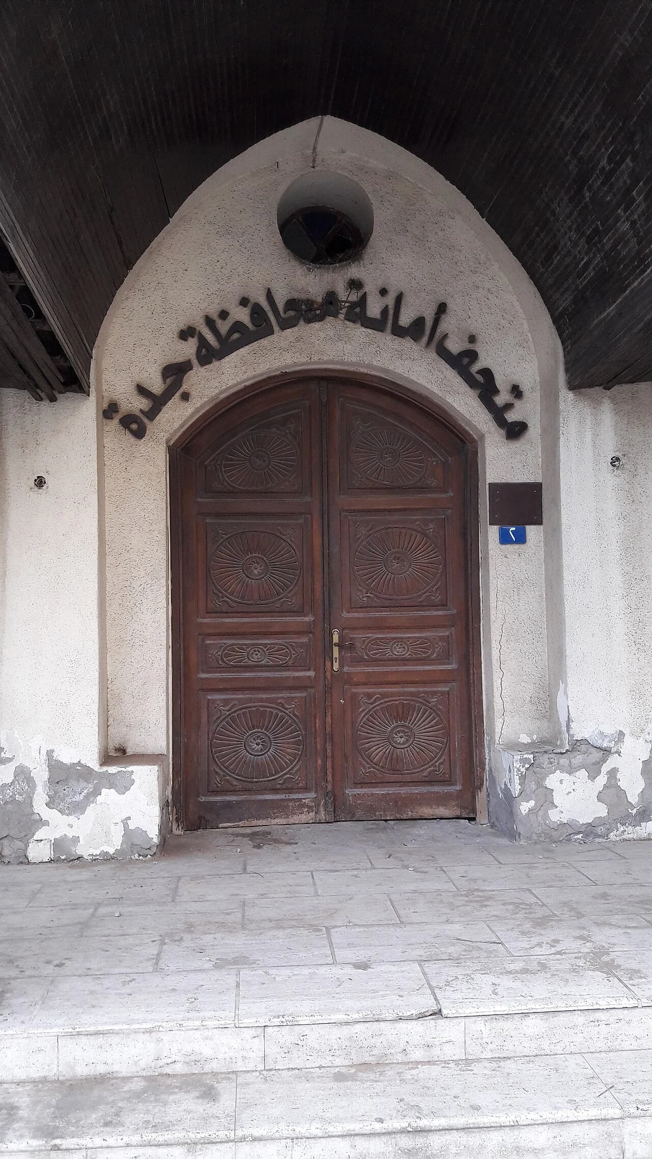 Wooden entrance at Bait Al-Balad in Historic Jeddah