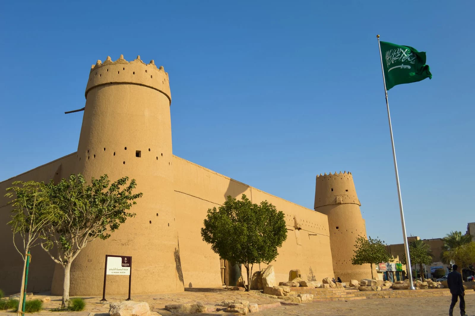 Towers and walls of Masmak Fort in Riyadh