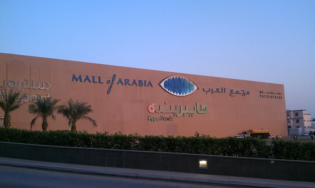 Historic photographic view of Mall of Arabia signage