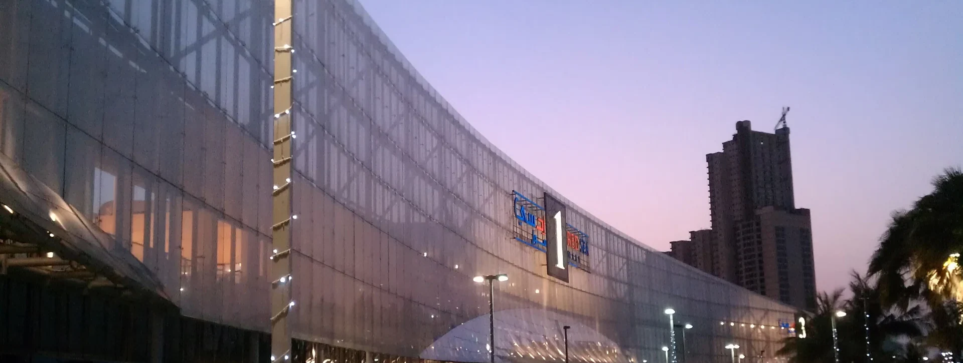 Red Sea Mall main entrance at dusk