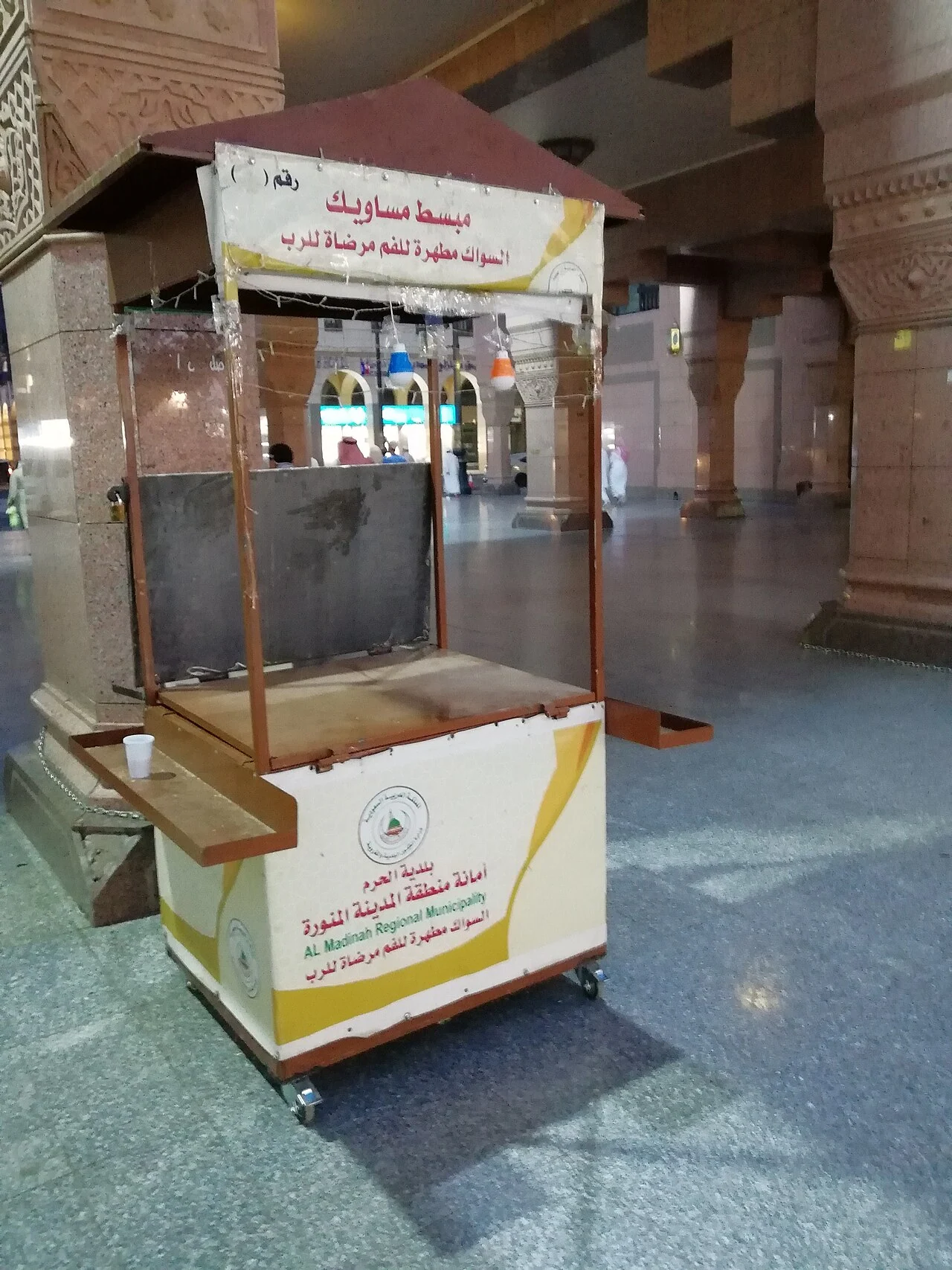 Miswak stall near the Prophet’s Mosque in the original Madinah photograph