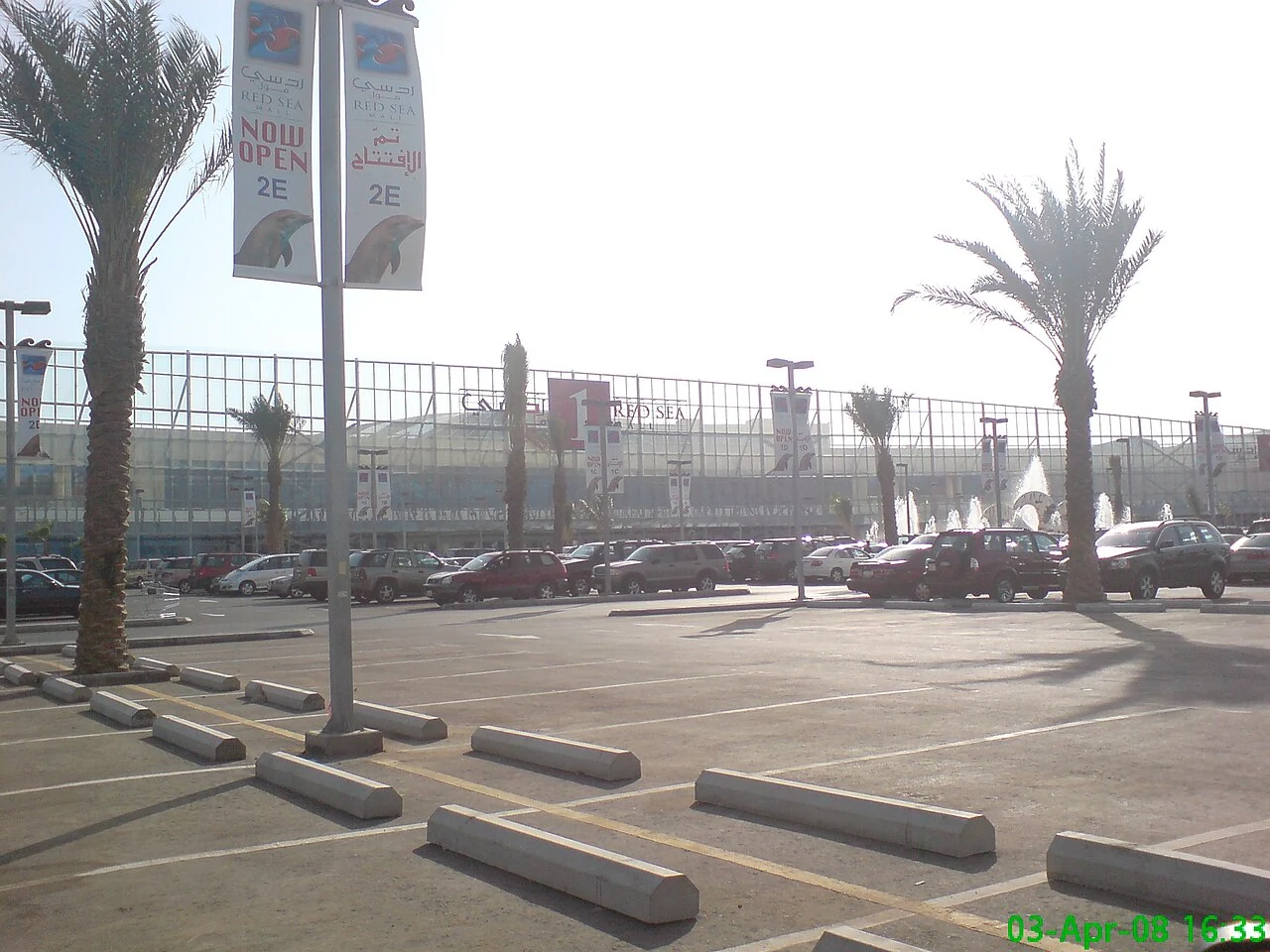 Red Sea Mall entrance in the original photograph