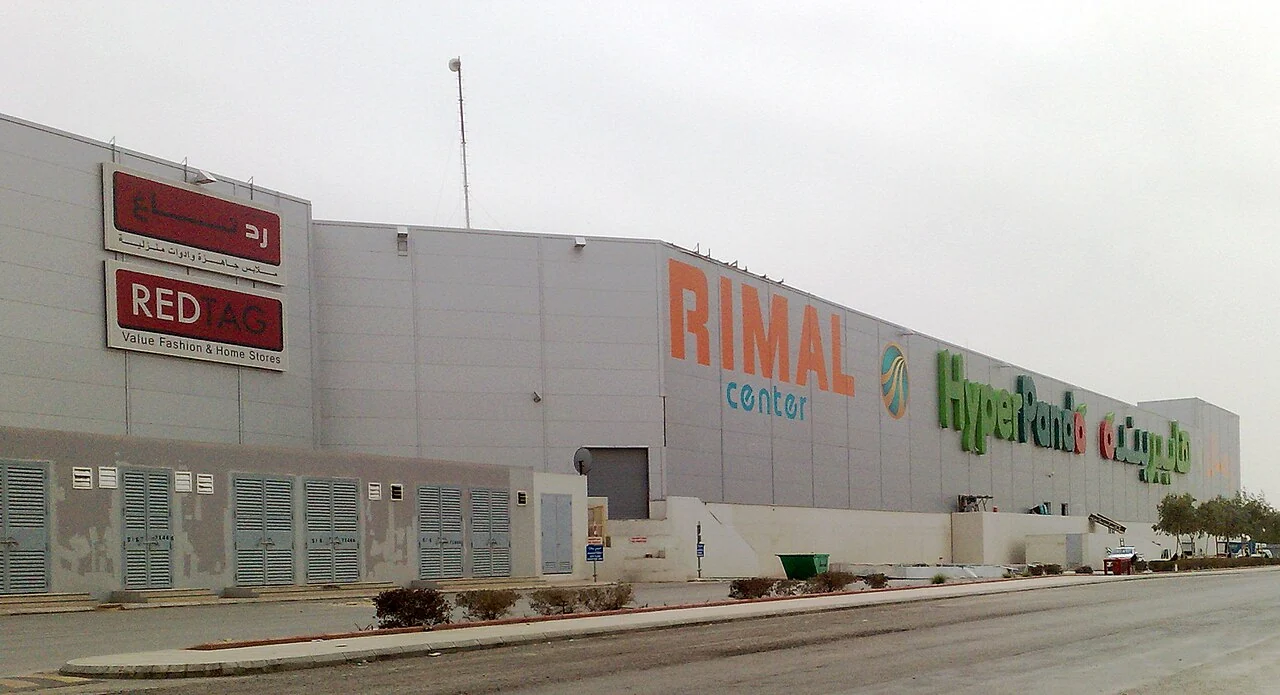 Rimal Center, Riyadh in March 2011